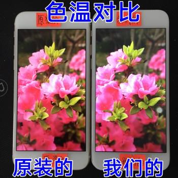 6/7/8代/plus液晶6S螢幕7代8P顯示屏總成6SP 7P蘋果X適用iphone6P