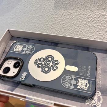 戶外露營系列潮牌適用於iPhone15pro手機殼新款高階感中國風Magsafe磁吸充電創意個性防摔蘋果14Pro保護套