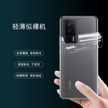適用紅米K60背膜K60Pro磨砂後膜全包邊k40彩膜小米13pro 5G包邊框水凝膜13Pro手機後蓋保護膜K50至尊版後貼膜