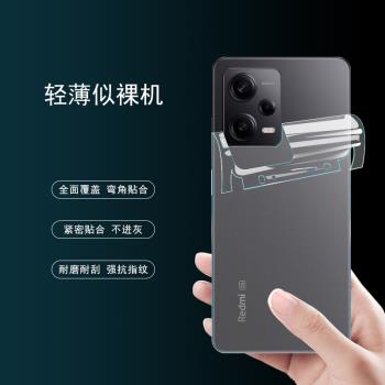適用紅米Note12背膜note12Pro磨砂後膜全包note11貼紙11pro全包邊框水凝膜11TPro+手機後蓋鏡頭保護膜