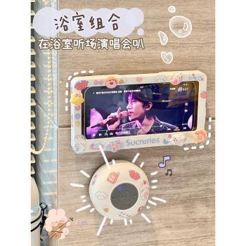 廁所浴室免打孔粘貼式手機支架可觸屏防水手機架學生追劇手機盒女