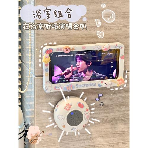 廁所浴室免打孔粘貼式手機支架可觸屏防水手機架學生追劇手機盒女
