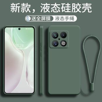 適用一加10pro手機殼1+pro10液態矽膠手繩防摔鏡頭全包一加10女款潮牌男網紅1+10新品保護套簡約