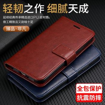 適用於OPPORENO2Z手機殼翻蓋式OPPO RENO2Z手機套PCHM30保護皮套opopreno2z軟矽膠opporenoz2男款送鋼化膜