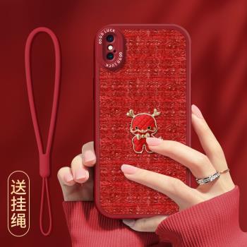 小香風龍適用蘋果x手機殼新款iphone8plus潮牌平果xr可愛6sp簡約小眾xsmax新年款紅7p高階男女防摔套全包矽膠