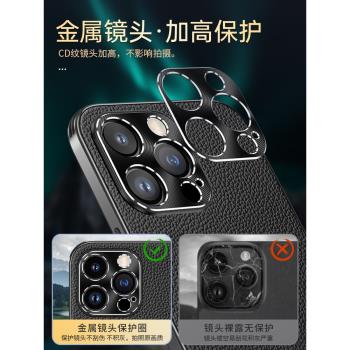 適用於蘋果16Pro手機殼真皮全包限量版iPhone15promax保護套5G超薄時尚女個性ip14手機套高檔商務男13pro新品