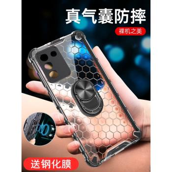 realmeQ3s手機殼真我Q3t保護Q3i矽膠套RMX3461全包3161氣囊防摔i5g透明oppo軟realme硬殼3i男3t女q3s超薄q35g