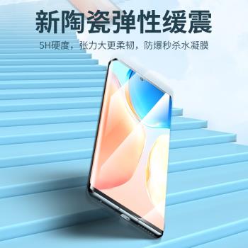 適用vivox70Pro陶瓷膜x70Pro+鋼化膜全屏覆蓋vivix70pr0十手機vovox曲面屏vivo全包viovx全膠vovix保護貼por