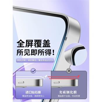 適用於一加ace競速版鋼化膜一加ace手機膜全屏覆蓋防窺oneplusace全包防摔防爆保護oppo防指紋藍光5g貼膜
