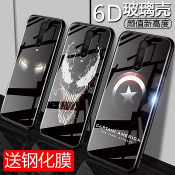 小米個性矽膠軟硬保護套手機殼