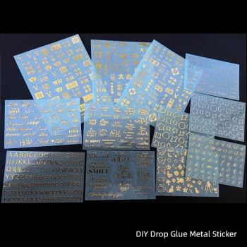 DIY水晶滴膠裝飾配件26字母英文單詞祝福語合集金屬貼紙元寶美金