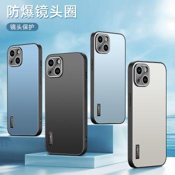 適用於蘋果14手機殼全包防摔iPhone13promax/XS鏡頭保護14Plus防摔11超薄磨砂12硬殼XR簡約網紅ins商務男女款