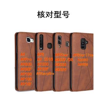 三星翻蓋STAR手機殼老人皮套