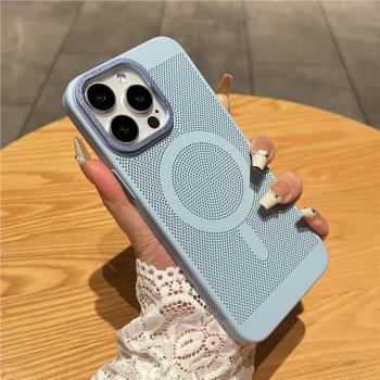 散熱黑科技Magsafe磁吸蘋果14promax手機殼適用新款iphone15防摔11超薄透氣13鏡頭全包12男女款14plus保護套