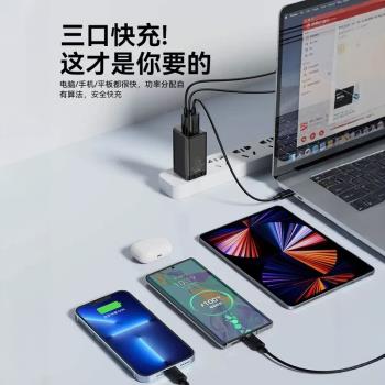 高速快充數字顯示安卓通用蘋果
