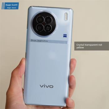 魔護衛 vivoX90晶透手機殼vivo不發黃X90Pro+超薄透明硬殼全包X90 Pro無邊框X90S防摔X80保護X80Pro新款Xnote