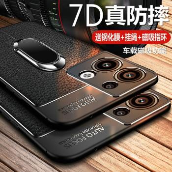 opporeno9手機殼reno9pro保護oppo皮套5G全包防摔opopreno矽膠磨砂por軟殼reon9高階感ooporeno男女95g十新款