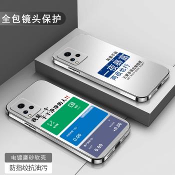 vivo全包個性創意簡約矽膠手機殼