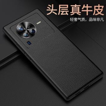 適用於vivo x200pro手機殼真皮超薄x100全包防摔X90/X80保護套x70高檔限量版男士 X70PRO+創意時尚女XNOTE奢