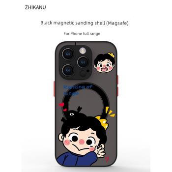 智卡奴magsafe磁吸殼適用蘋果14pro手機殼iphone13磨砂12mini保護套15新款黑色11promax防摔xr波吉王子8p支架