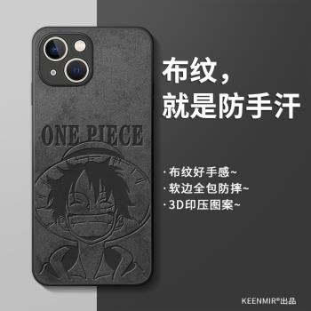 蘋果保護套軟矽膠散熱路飛手機殼