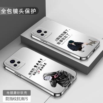 vivo s7e保護套個性矽膠手機殼