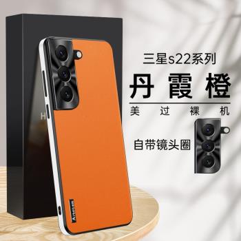 SM-G9910手機殼真皮殼sm一g9910手機套g9910高檔真皮保護套G9910適用三星Galaxy S21 5G手機殼s21保護套新款