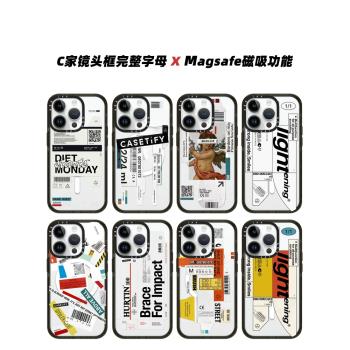 Magsafe磁吸CASE聯名個性英文標簽貼紙15Pro手機殼情侶適用14Promax蘋果13Promax防摔iPhone12男女創意保護套