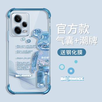 暴力熊 紅米note12pro手機殼新款潮牌小米note12矽膠保護套pro十氣囊防摔redmi探索版新品12pro+的外殼男士