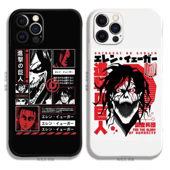 進擊的巨人手機殼適用蘋果13艾倫iphone12promax動漫xr液態矽膠11