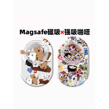 Magsafe強磁啪嗒磁吸手機支架泡泡氣囊折疊伸縮可愛小女警 柿子熊