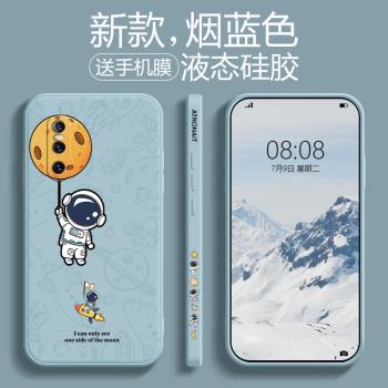 vivo液態矽膠創意保護套手機殼