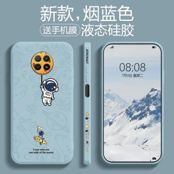 軟殼液態矽膠保護套ins手機殼