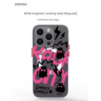 智卡奴 magsafe磁吸iphone14promax手機殼蘋果15保護套潮牌13透明12mini防摔11pro磨砂男女plus適用xr新款8p