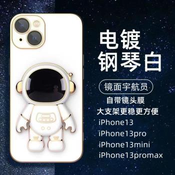 潮牌宇航員支架適用iPhone13promax手機殼12蘋果11軟膠xs鏡頭膜xr全包12pro網紅ins超火7/8Plus防摔情侶新款