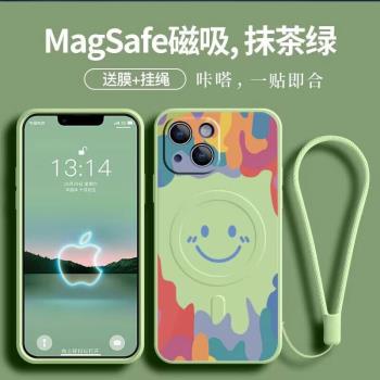 適用於蘋果16手機新款iPhone15芥末綠magsafe磁吸無線充14鏡頭16promax全包防摔13軟11外殼15plus女色彩笑臉