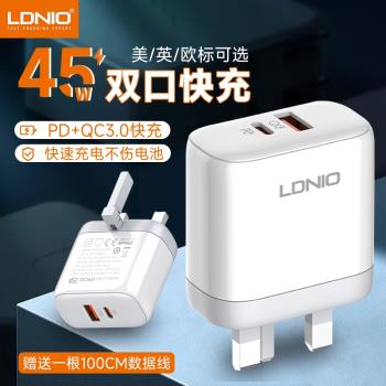 力德諾便攜通用USB安卓充電器