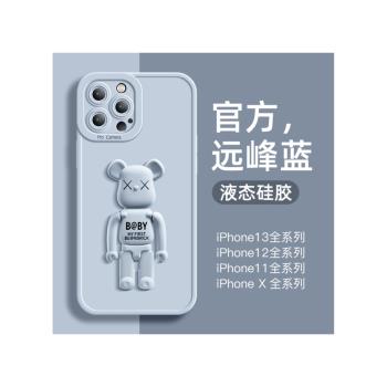 蘋果13手機殼新款13promax液態硅膠暴力熊隱形支架iPhone13全包防摔遠峰藍高級感女神款網紅限量版潮男pro