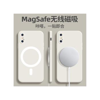 適用蘋果x手機殼iphonex液態軟矽膠xr全包鏡頭超薄防摔xsmax個性創意磁吸保護套純色情侶mas網紅潮男女款簡約