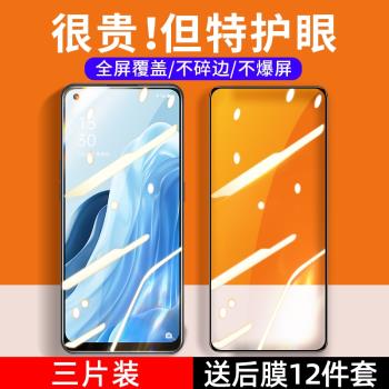 iphone14pro鋼化膜蘋果14手機膜防窺十四Promax全屏覆蓋14Plus新全包por屏幕ip14保護貼膜puls防摔藍光防指紋