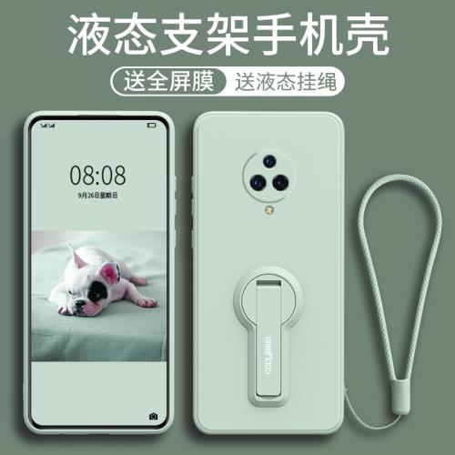 適用防摔保護套手機殼