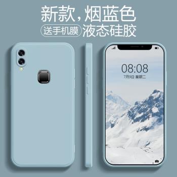 vivo液態矽膠情侶保護套手機殼