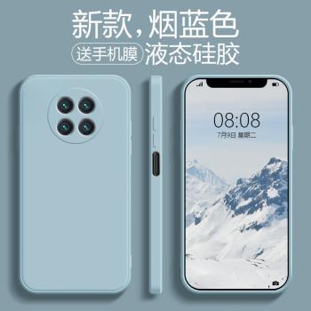 簡約液態矽膠情侶保護套手機殼