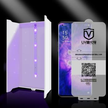 適用於oppofindx5pro手機膜findx3鋼化膜x2全膠x3pro陶瓷uv光固pro玻璃水凝por螢幕鏡頭保護軟貼findX5全屏x