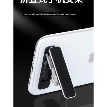 手機支架桌面隱形背貼支撐架子背面折疊粘貼式指環合金便攜迷你