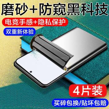 三星S23ultra磨砂防窺膜samsungS24+防窺S22plus膜防偷窺S21水凝膜S20手機螢幕galaxy防規S25鋼化膜U保護貼FE