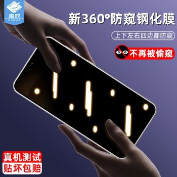 適用於三星s24防窺鋼化膜s24+全屏滿版s23fe防窺膜s23+防偷窺s20fe玻璃s21fe磨砂s22+擋s24ultra手機屏保貼膜