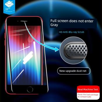 適用蘋果16e鋼化膜全屏se3防藍光氣囊玻璃膜iPhonese2高畫質聽筒防塵se2代抗摔指紋磨砂膜se三代手機保護膜16e