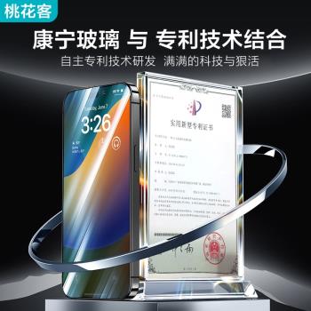 華碩Rog6pro康寧膜rogphone5Spro康寧鋼化膜5S大猩猩D手機膜3玻璃S遊戲手機2phone膜asus7天璣至尊版防窺磨砂