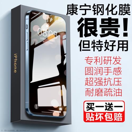 2phone 華碩Rog6pro康寧膜rogphone5Spro康寧9鋼化膜8大猩猩Edition屏幕3保護6D貼5S手機2phone膜 ...